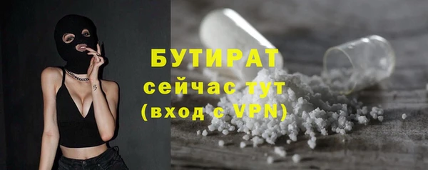 MDMA Бронницы