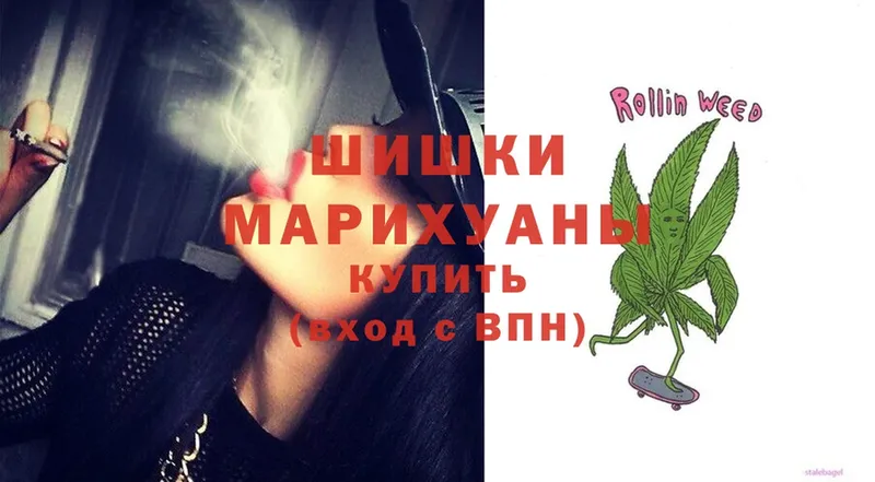 Марихуана Ganja  Белоусово 